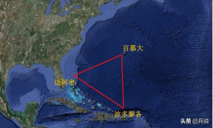 百慕大三角神秘失踪事件是真的吗（百慕大三角一共失踪过多少个人）
