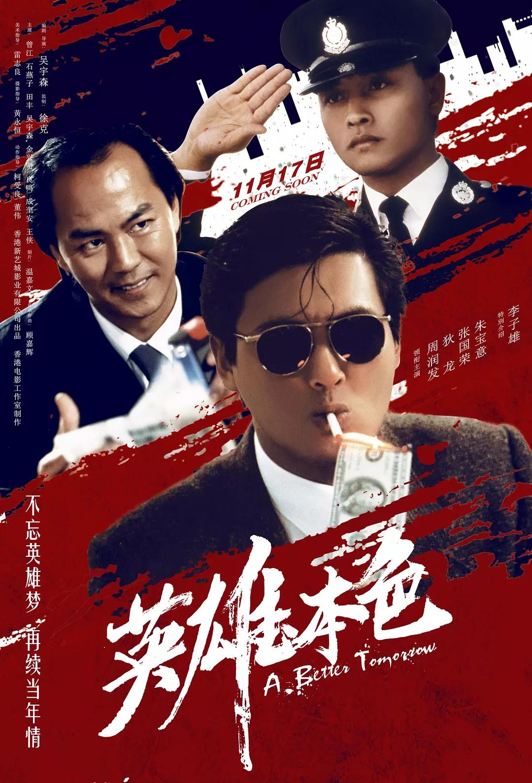 香港经典电影犯罪（黑道港片推荐国产）