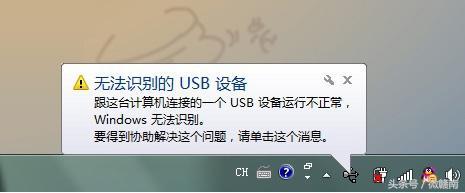 usb mass storage device感叹号（USB设备数据恢复）