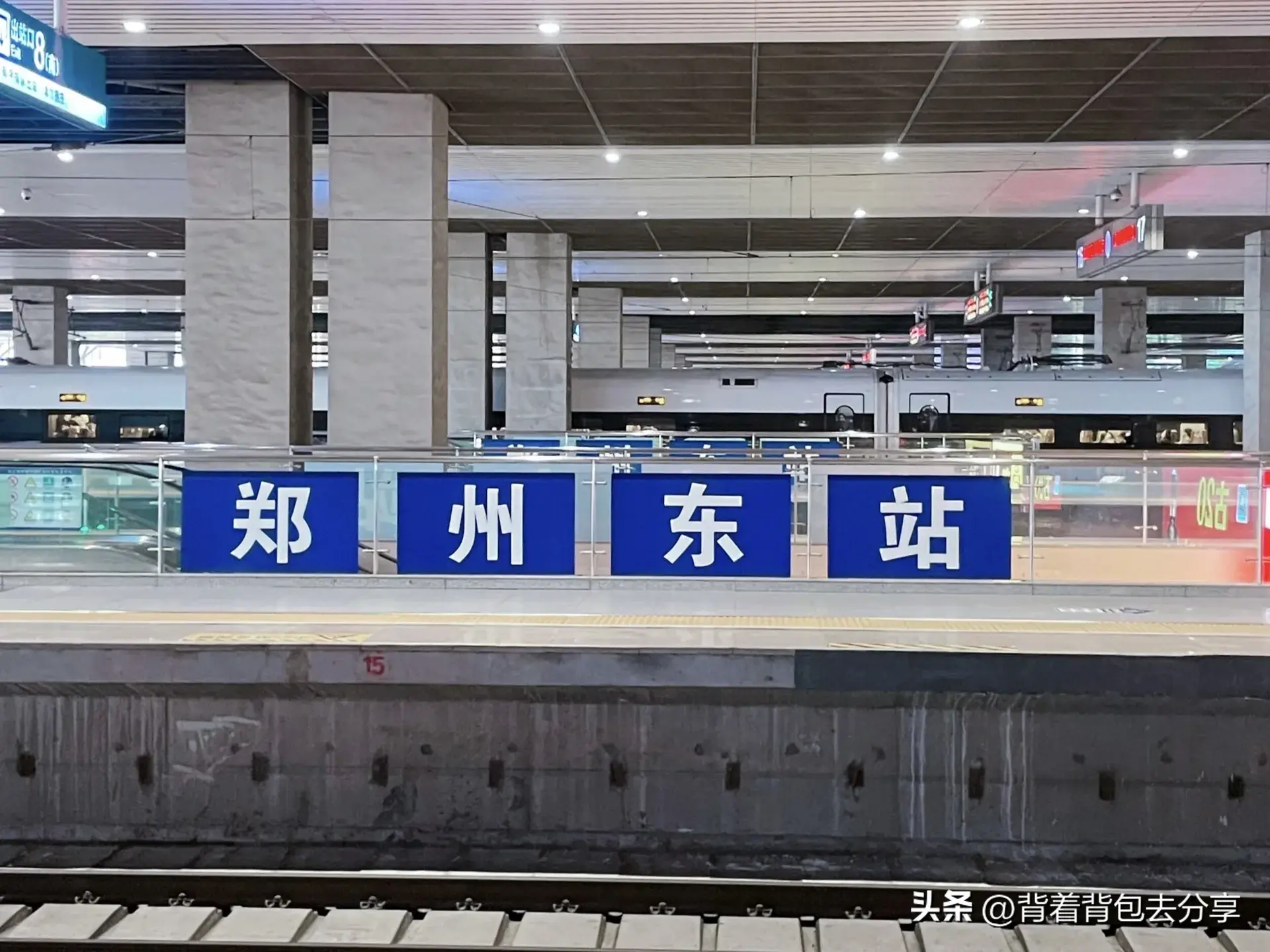 郑州火车站到郑州东站有多远（郑州站与郑州东站地图）
