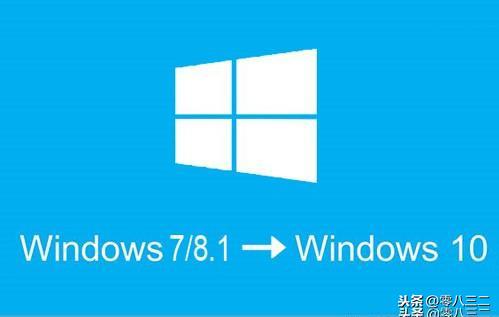 升级windows10需要什么配置（Windows10的硬件配置要求）